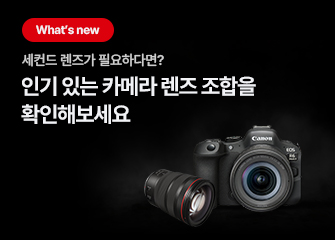 RF렌즈월드 렌즈픽