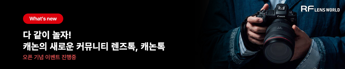 커뮤니티