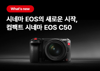 EOS C50