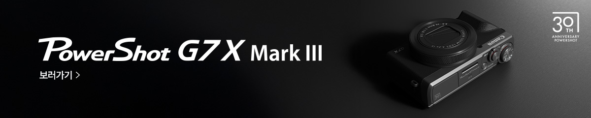 G7X Mark III 그라파이드