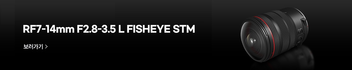 RF7-14mm 신제품 출시예정
