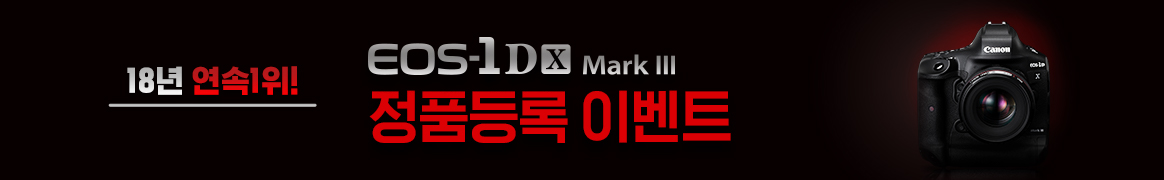 eos-1dx mark3