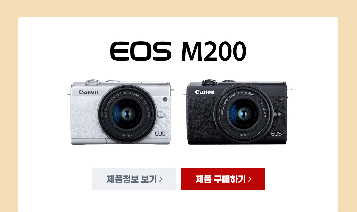 EOS M50 Mark II 