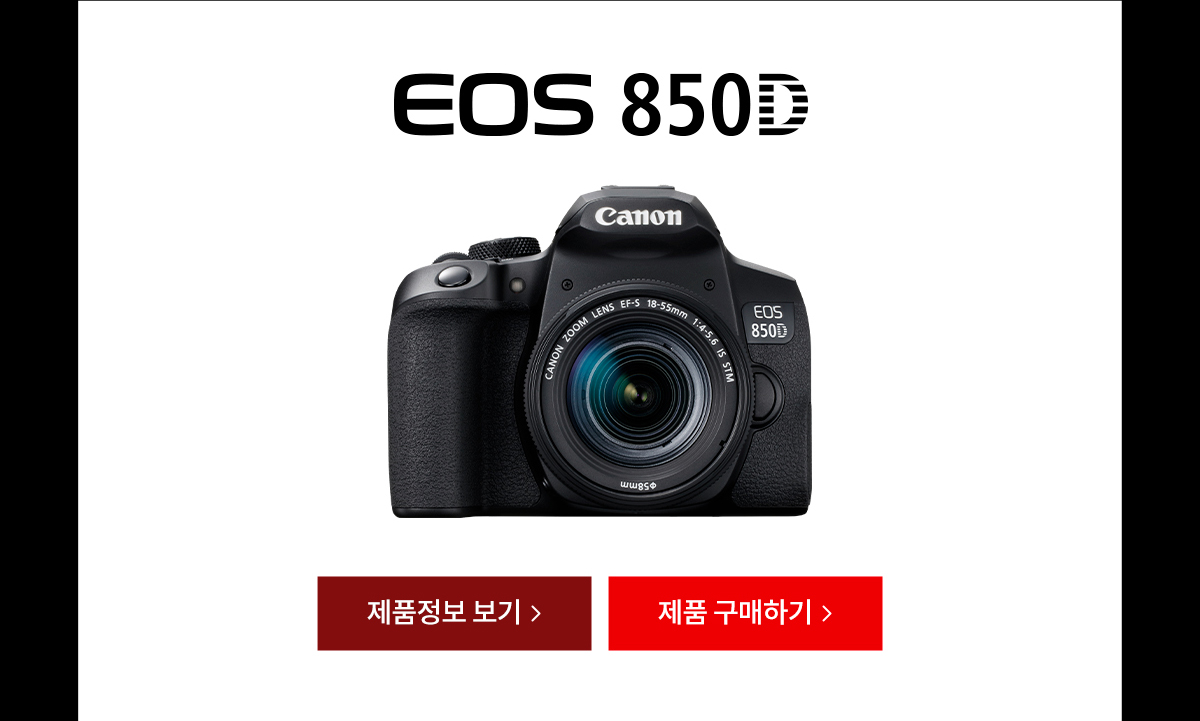 EOS 850D