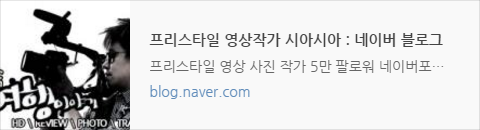 블로그바로가기