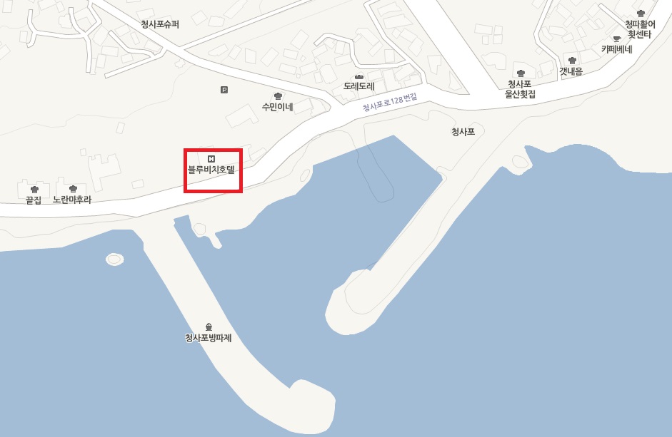 청사포