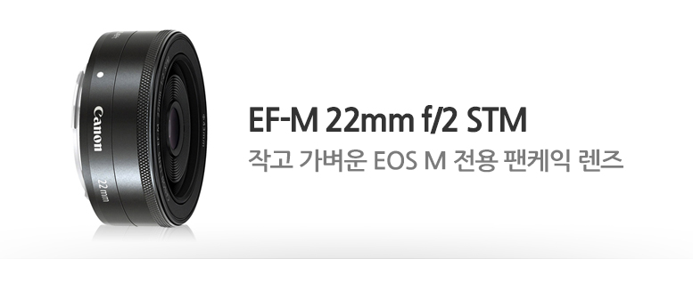 (EF-M