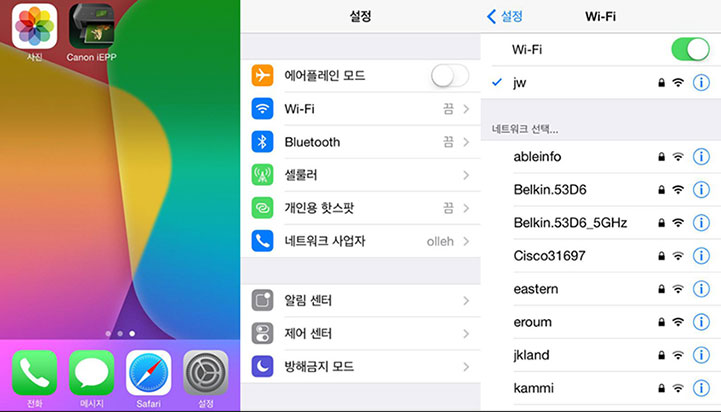 스마트폰