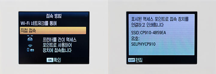 직접