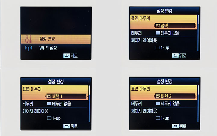표면