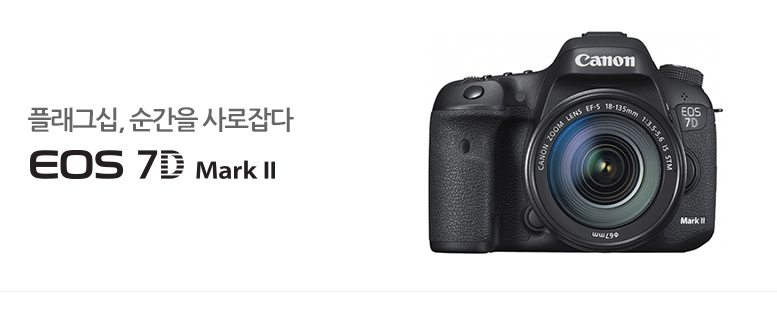 お待たせ! EOS ❁ハイスペック❁Canon 7D 超望遠ダブルレンズ II Mark デジタルカメラ