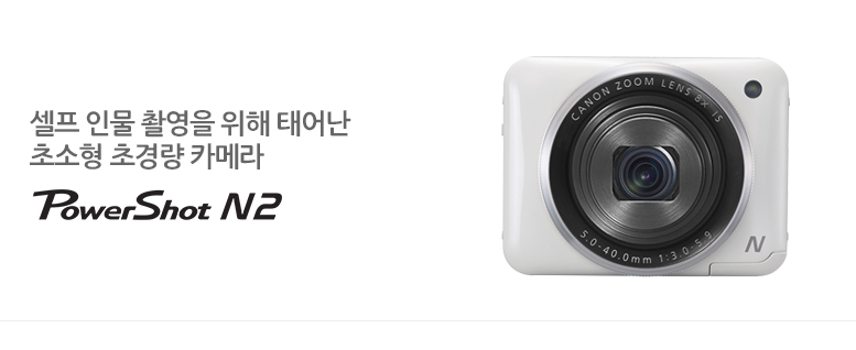 셀프