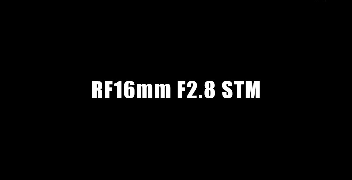 RF16mm F2.8 STM