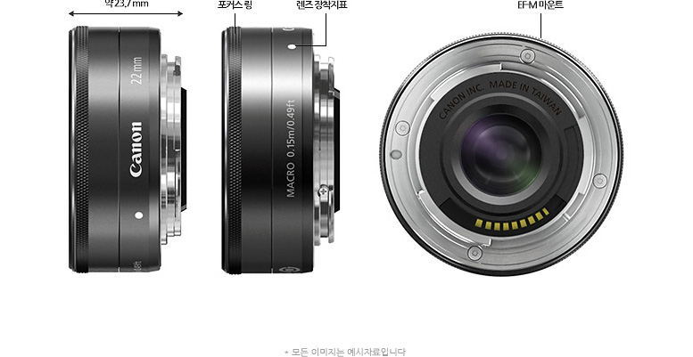 EF-M22mm F2 STM (Silver) - 캐논코리아 주식회사 EF-M22mm F2 STM (Silver) - 캐논코리아 주식회사