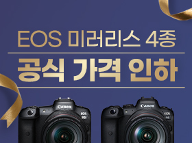 EOS 미러리스 4종 공식 가격 인하 - EOS R5, EOS R6, EOS R, EOS M50 Mark II