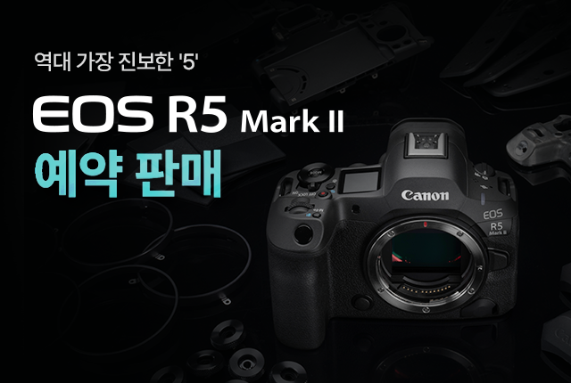 EOS R5 Mark II 예약 판매 이벤트