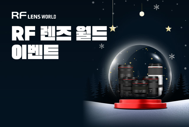 RF렌즈월드 캐논Talk 이벤트