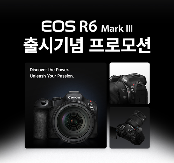 EOS R6 Mark III 출시 기념<br/>정품등록 프로모션