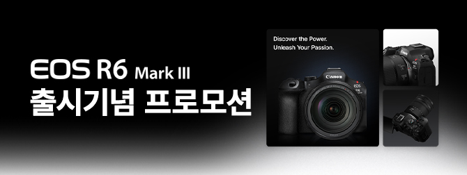 EOS R6 Mark III 출시 기념<br/>정품등록 프로모션