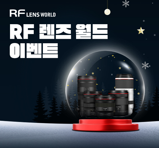 RF렌즈월드 캐논Talk 이벤트