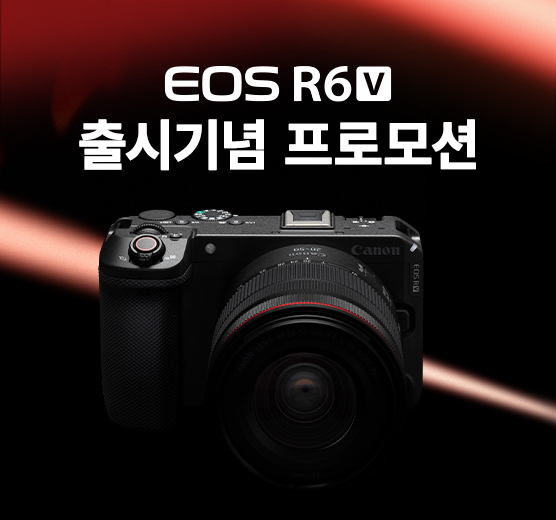 EOS R6 V 출시기념 프로모션