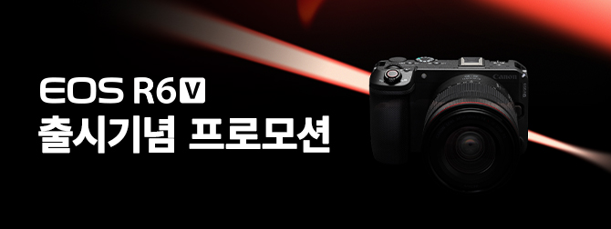 EOS R6 V 출시기념 프로모션