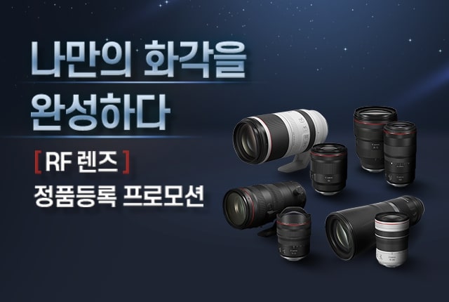 정품등록 이벤트