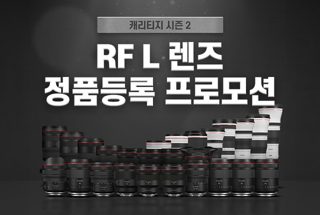 정품등록 이벤트