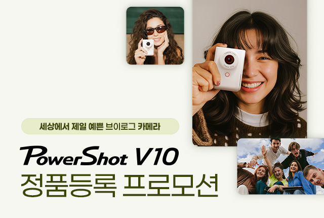 정품등록 이벤트