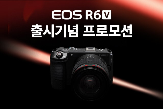 정품등록 이벤트