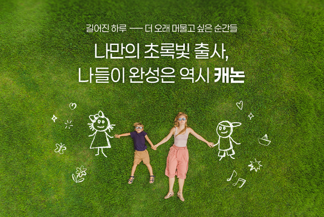이스토어 단독 이벤트