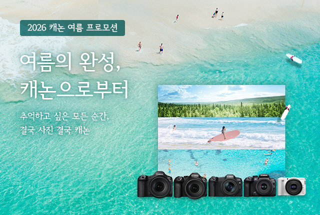 정품등록 이벤트