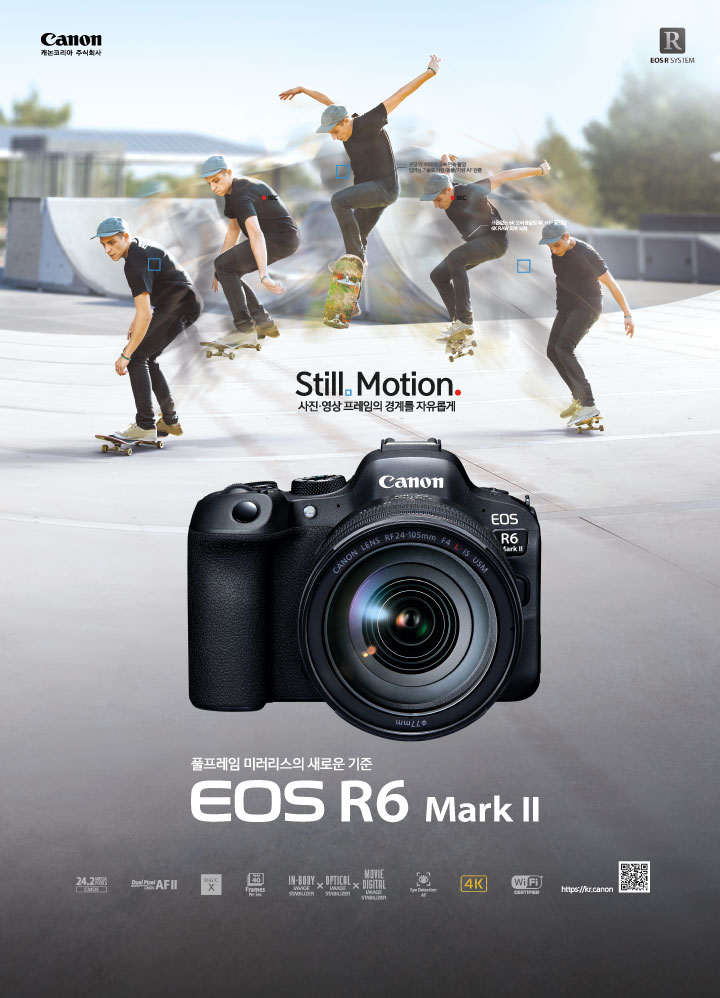 풀프레임 미러리스의 새로운 기준 EOS R6 Mark II