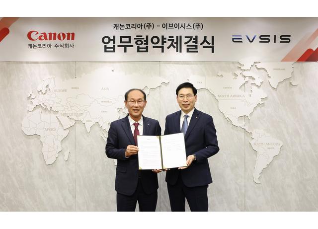 캐논코리아, 이브이시스(EVSIS)와 미래형 전기차 충전 인프라 구축 위한 업무협약(MOU) 체결