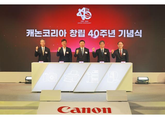 캐논코리아, 창립 40주년 기념식 개최