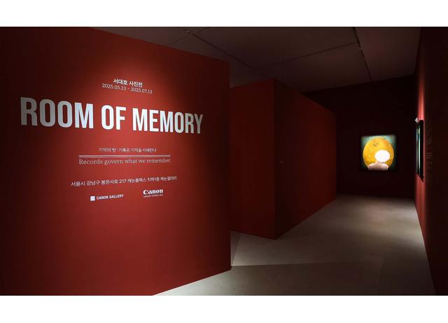 캐논코리아, 캐논갤러리에서 서대호 작가의 ‘기억에 다가서서 : Approach Memories’ 전시회 개최