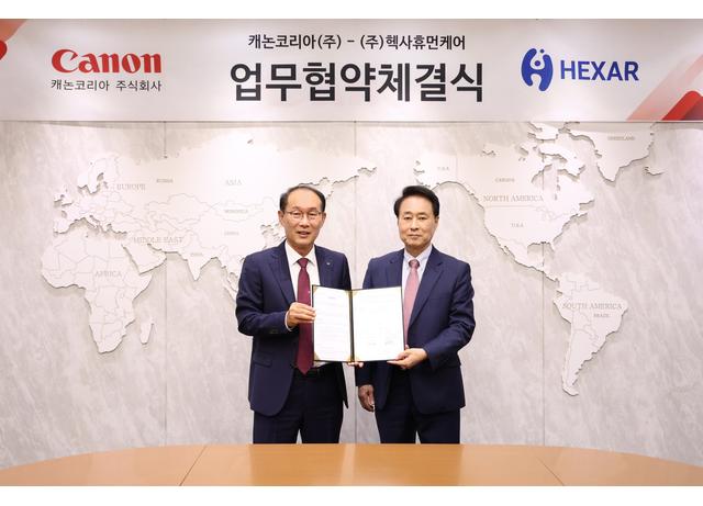 캐논코리아, 웨어러블 로봇 기업 헥사휴먼케어와 메디컬 비즈니스 확장 위한 업무협약(MOU) 체결