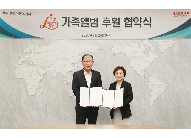 캐논코리아, 홀트아동복지회와 2025 ‘mom(맘)편한 가족앨범’ 사회공헌 협약 체결