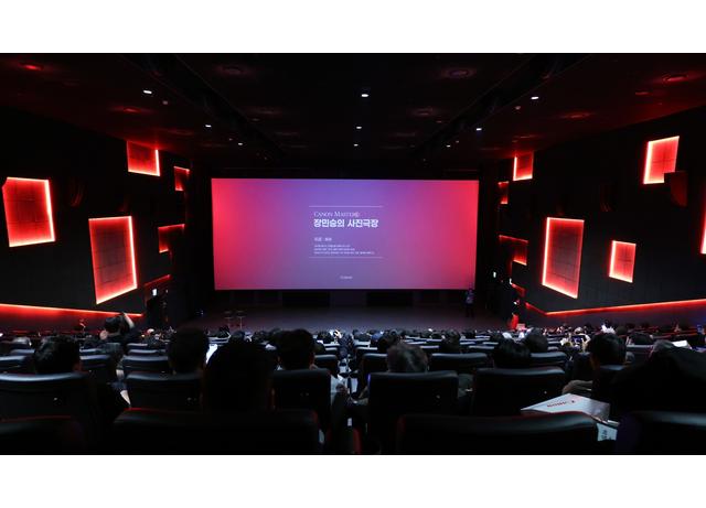 캐논코리아, 캐논 마스터즈 장민승과 함께한  몰입형 사진극장 시즌 3 ‘위로 ː 緯路’ 성료
