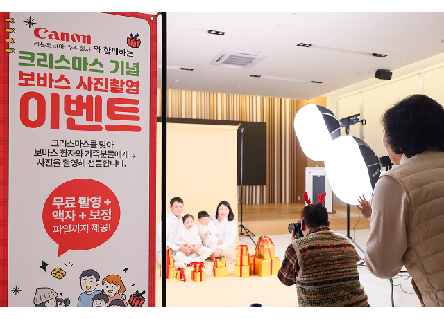 캐논코리아, 하남 보바스병원서  크리스마스 맞이 사진 촬영 재능기부 진행
