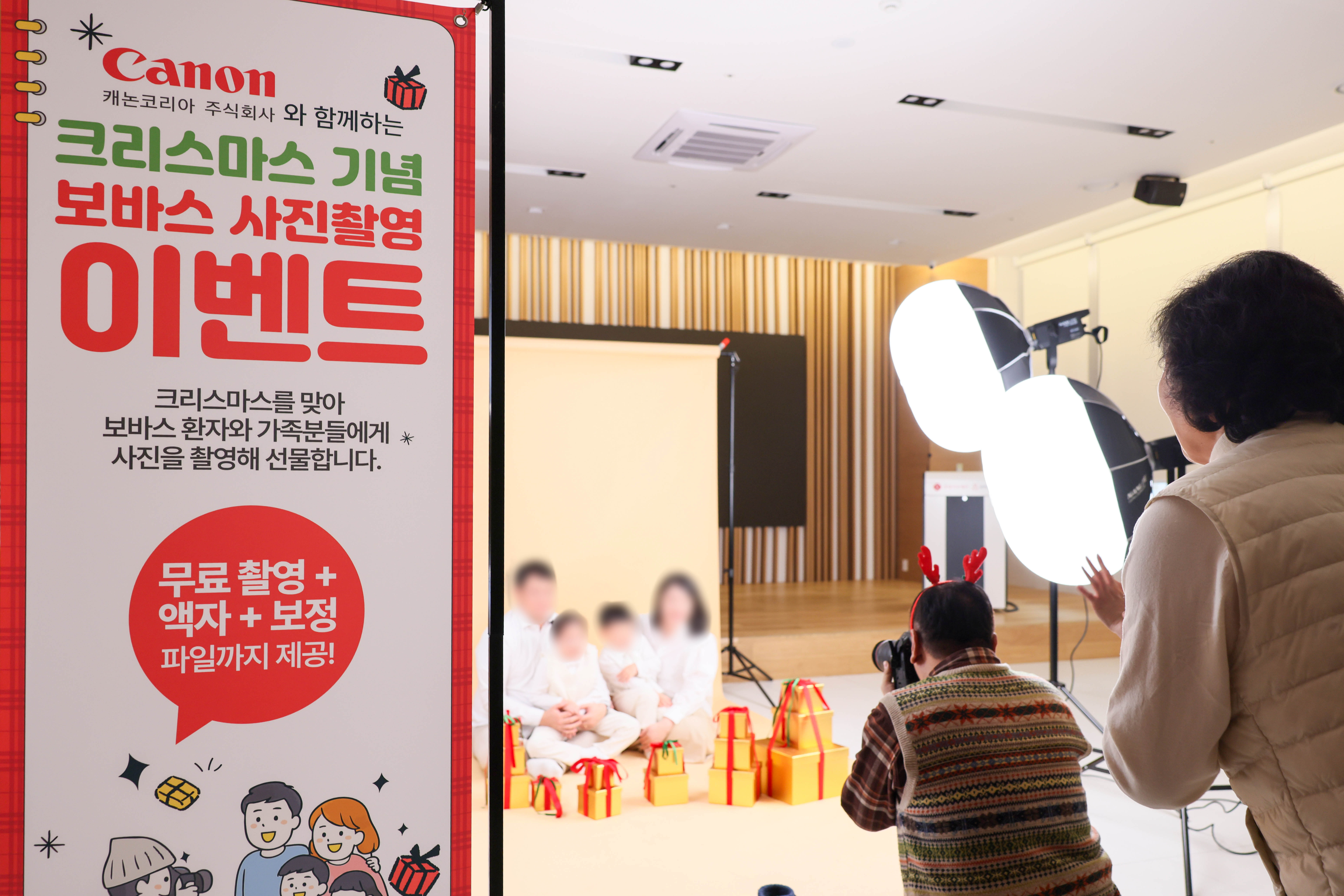 캐논코리아, 하남 보바스병원서  크리스마스 맞이 사진 촬영 재능기부 진행