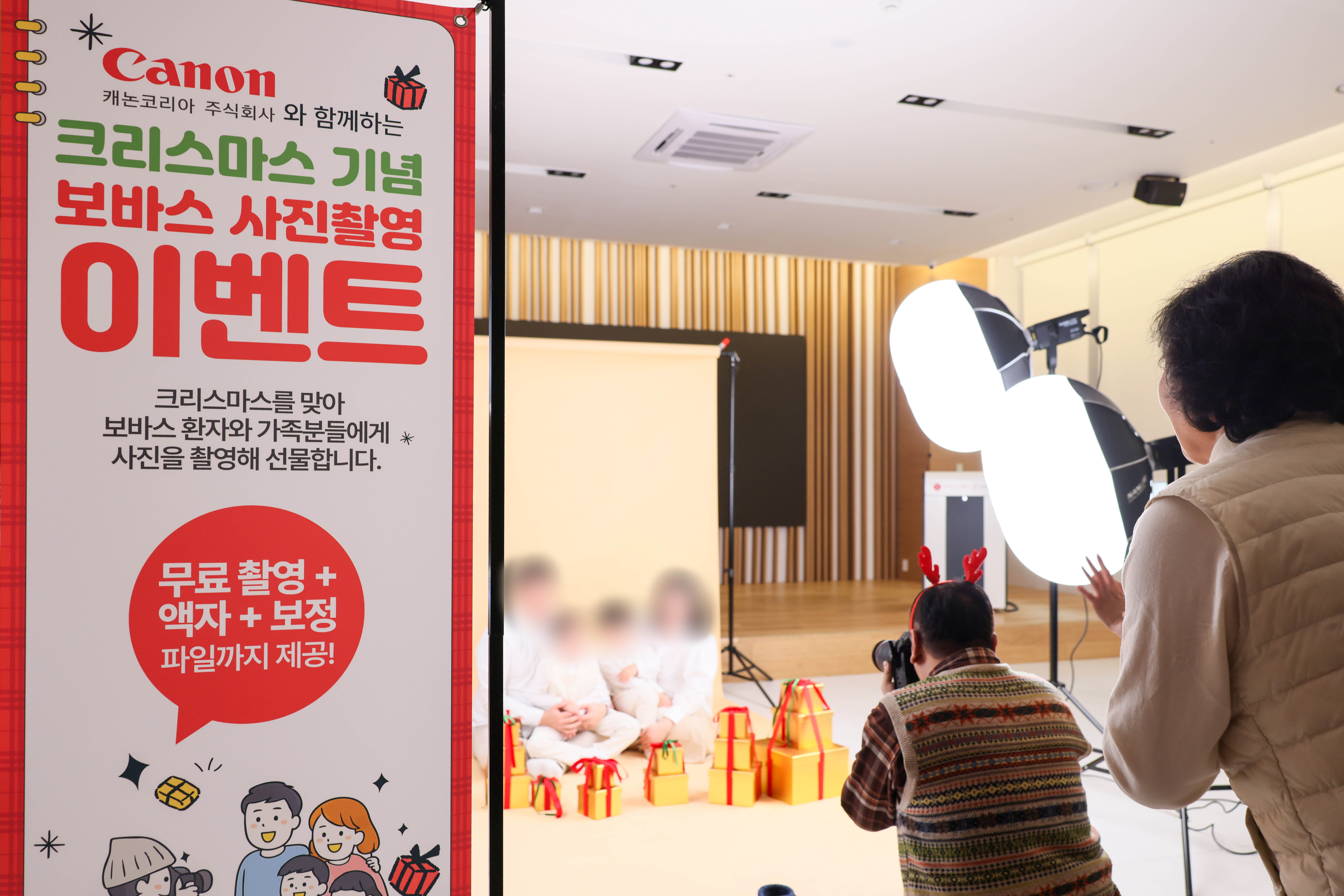 캐논코리아, 하남 보바스병원서  크리스마스 맞이 사진 촬영 재능기부 진행