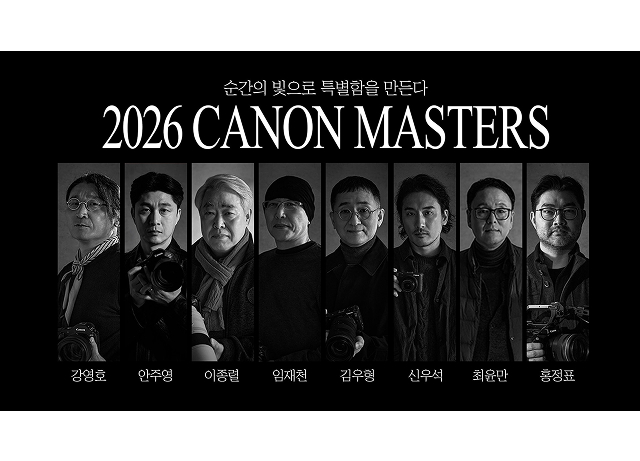 캐논코리아, 국내 사진 및 영상 분야 전문가로 구성된  ‘2026 캐논 마스터즈’ 8인 공개