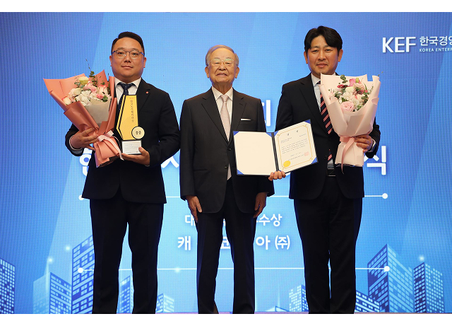 캐논코리아, ‘제38회 한국노사협력대상’ 우수상 수상 쾌거