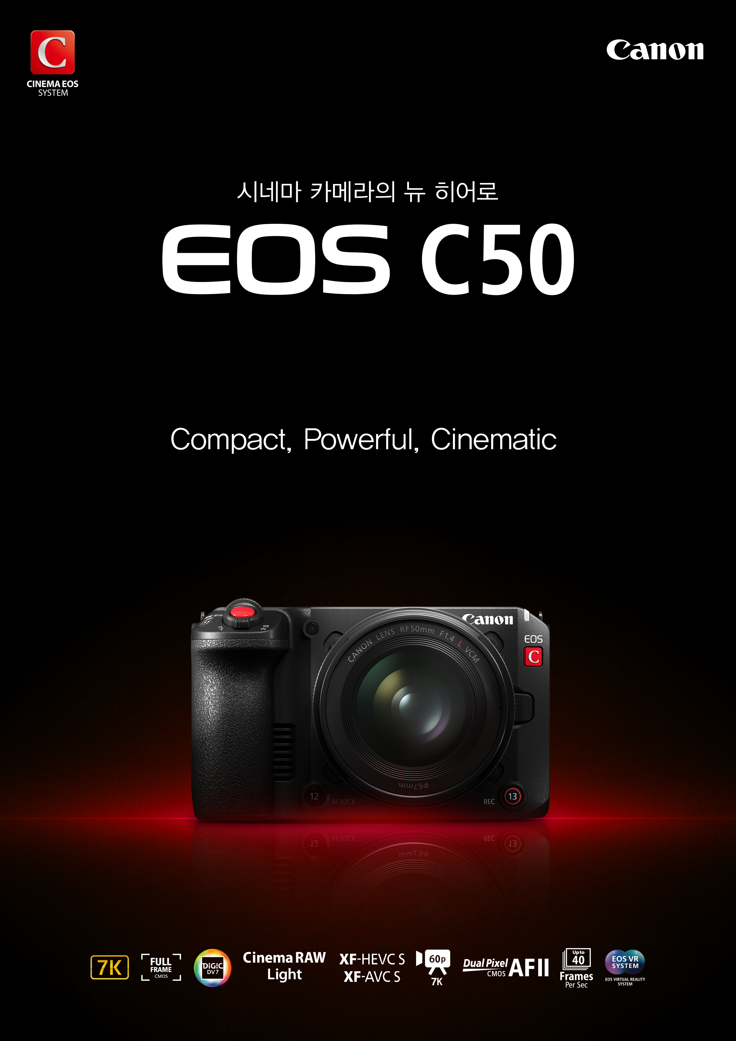시네마 카메라의 뉴 히어로, EOS C50