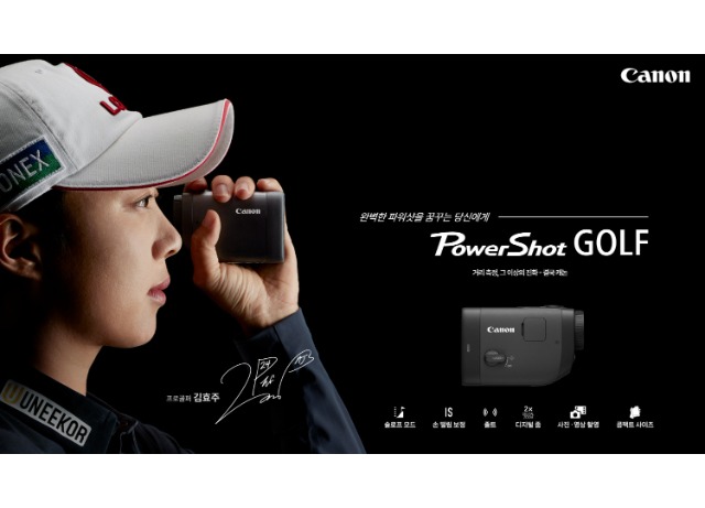 캐논코리아, ‘KLPGA 2026 롯데 오픈’ 공식 후원사 참여