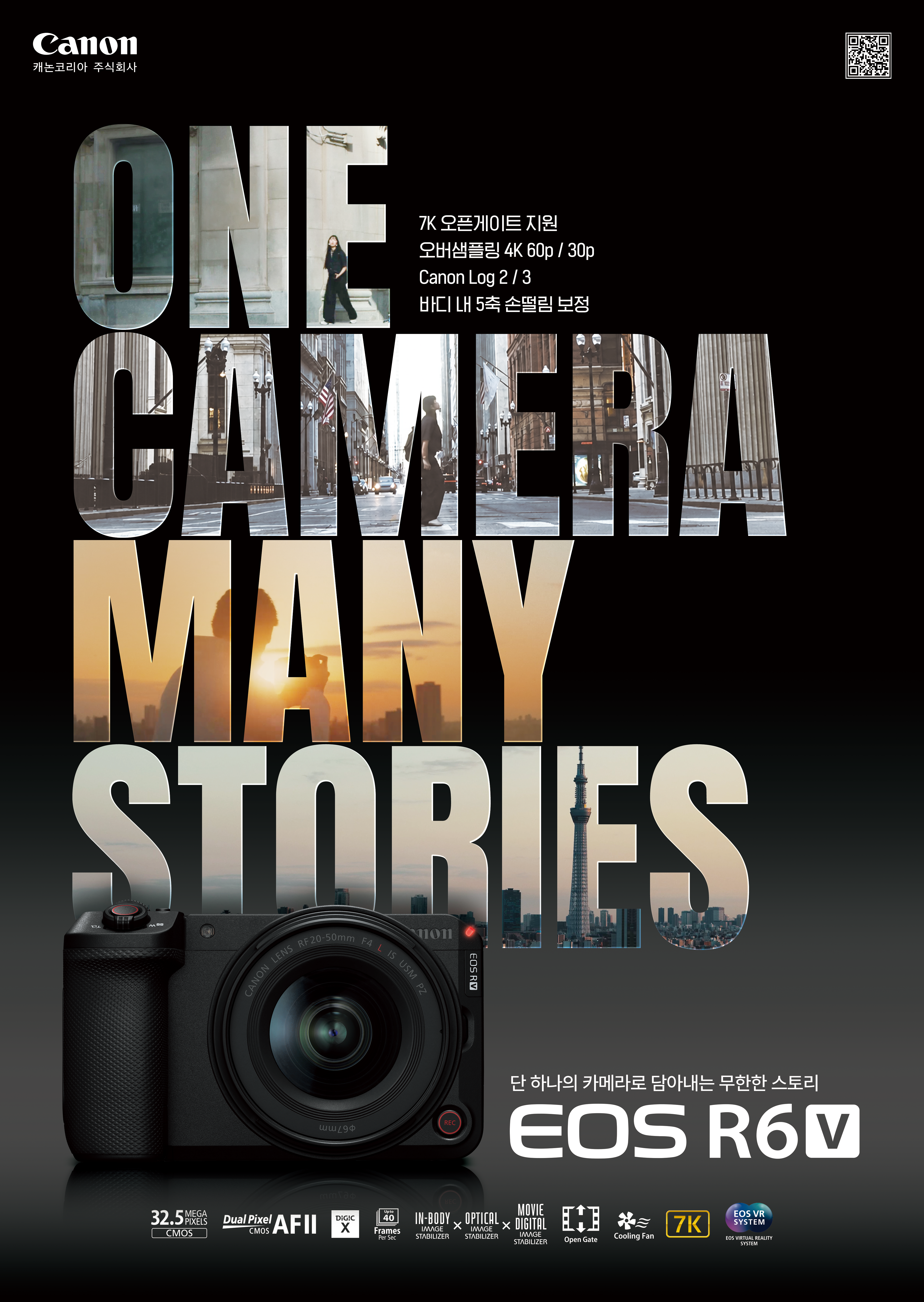 ONE CAMERA MANY STORIES, EOS R6 V