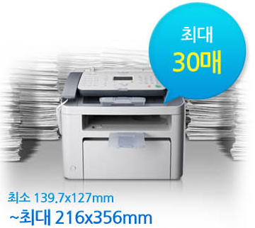 최대 30까지 적재 가능한 제품의 모습입니다.