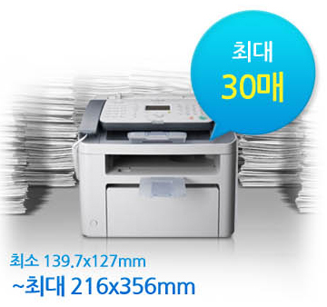 최대 30까지 적재 가능한 제품의 모습입니다.