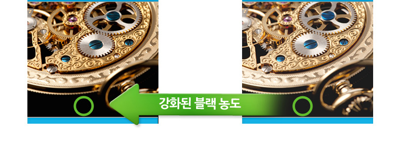 강화된 블랙 농도 비교 예시 이미지 입니다.